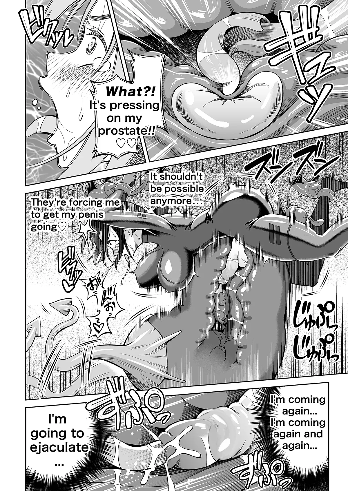 Futanari Maki-chan VR Game Edition - Page 28