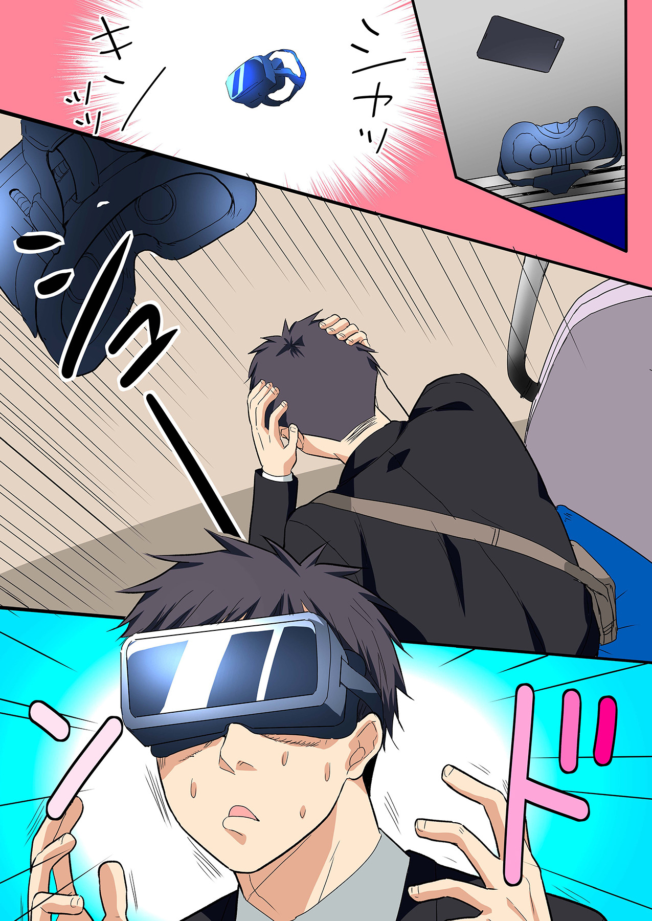 スマホVRでエッチな世界に！？ ～X-Oasisへようこそ～【合本版】 page 105 - sole male full color hentai manga - read online free