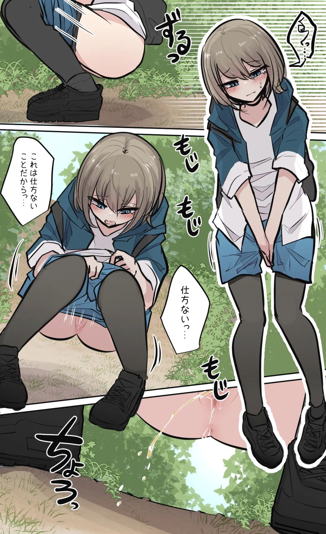 Seiyoku bagutteru yon ningumi de kyanpu iku hanashi Ch. 1 page 17 original parody - exhibitionism full color hentai manga - read online free