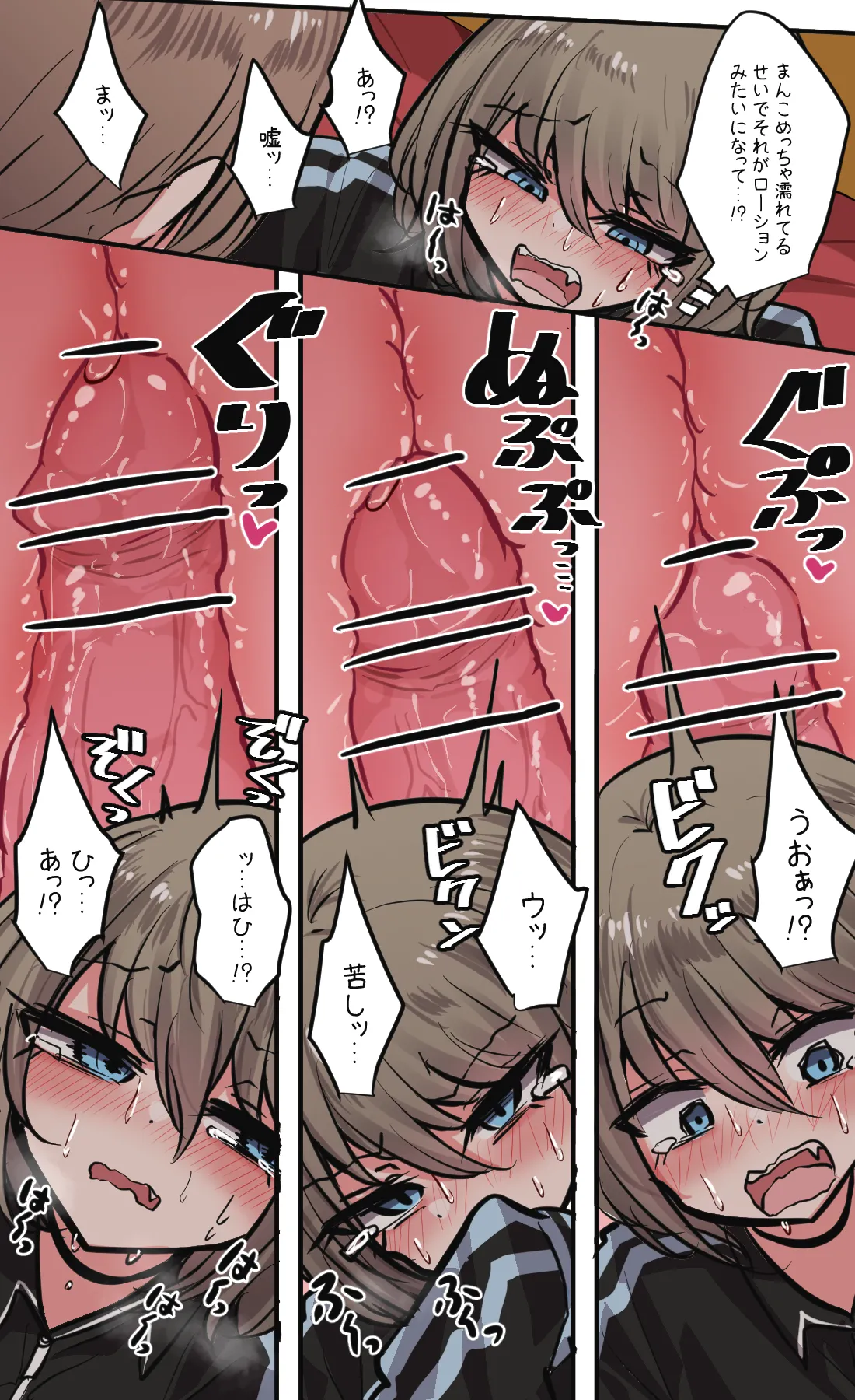 Seiyoku bagutteru yon ningumi de kyanpu iku hanashi Ch. 6 page 11 original parody - sole female sole male hentai manga - read online free