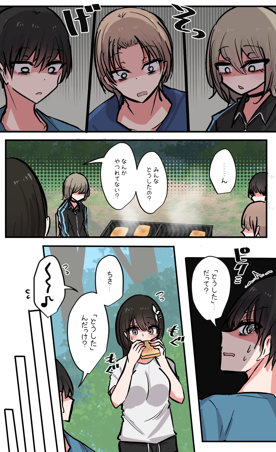 Seiyoku bagutteru yon ningumi de kyanpu iku hanashi Ch. 7 page 30 original parody - masturbation exhibitionism hentai manga - read online free