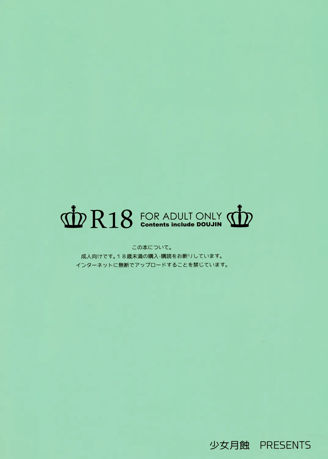 Kaede-san wa Chotto Oko. page 26 featuring kaede takagaki the idolmaster parody - business suit ahegao hentai manga - read online free