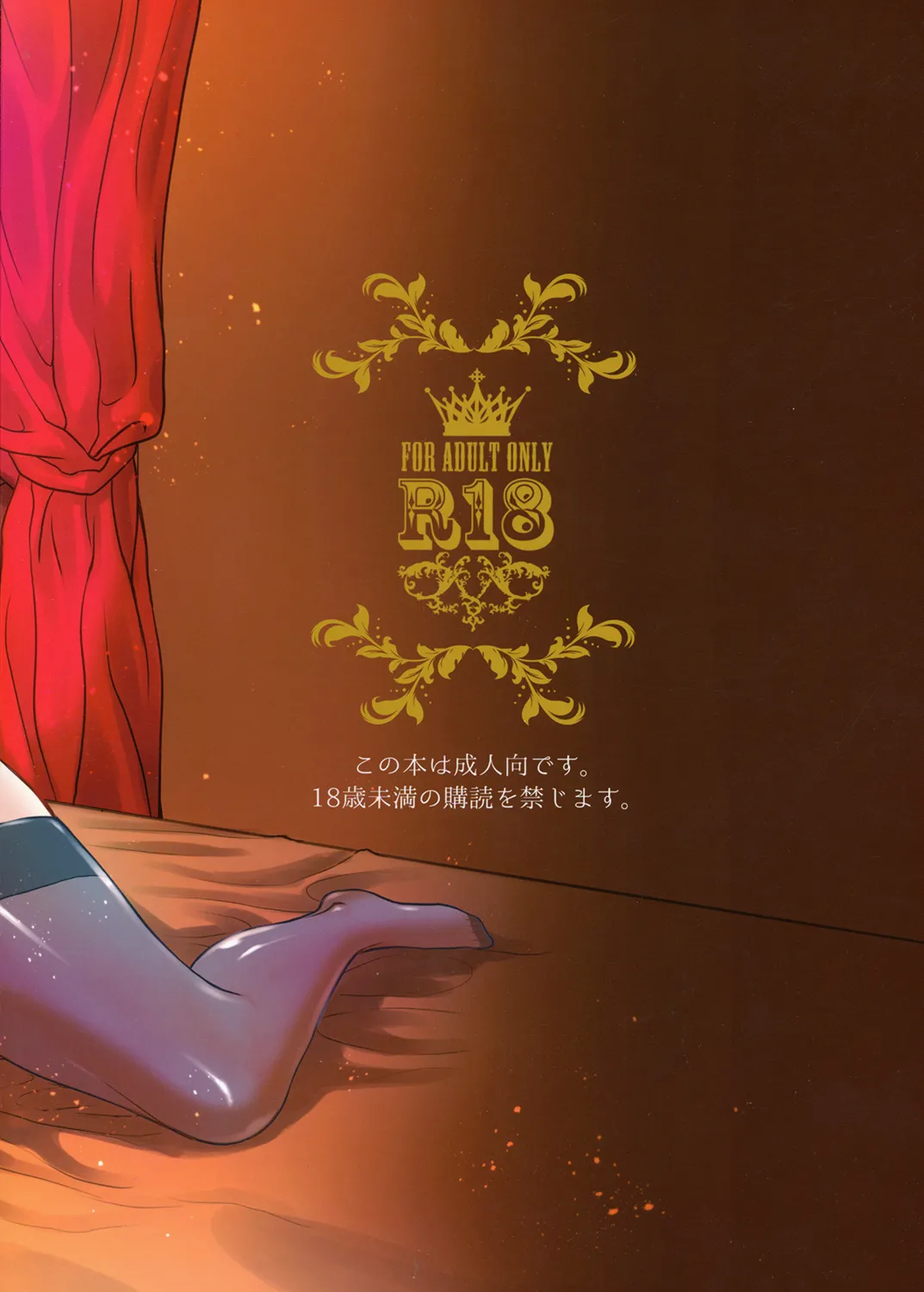 Kaede-san to LoveHo de Machiawase shimashita. page 26 featuring kaede takagaki the idolmaster parody - sole female sole male hentai manga - read online free