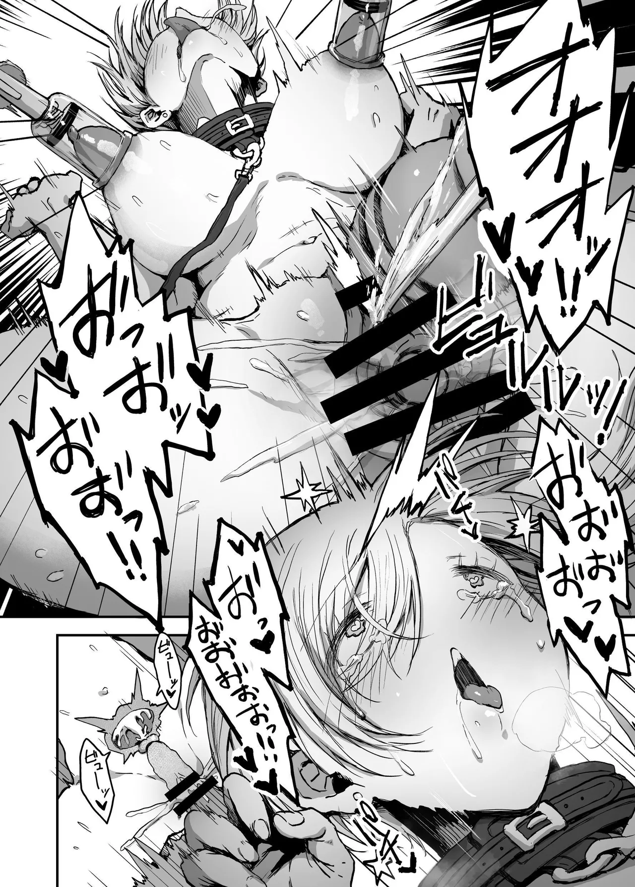 jibun no koto wo ii kanojo da to omo te iru tsugou no ii onna | 自以为自己是个好女友的方便的女人 page 44 original parody - squirting bdsm hentai manga - read online free