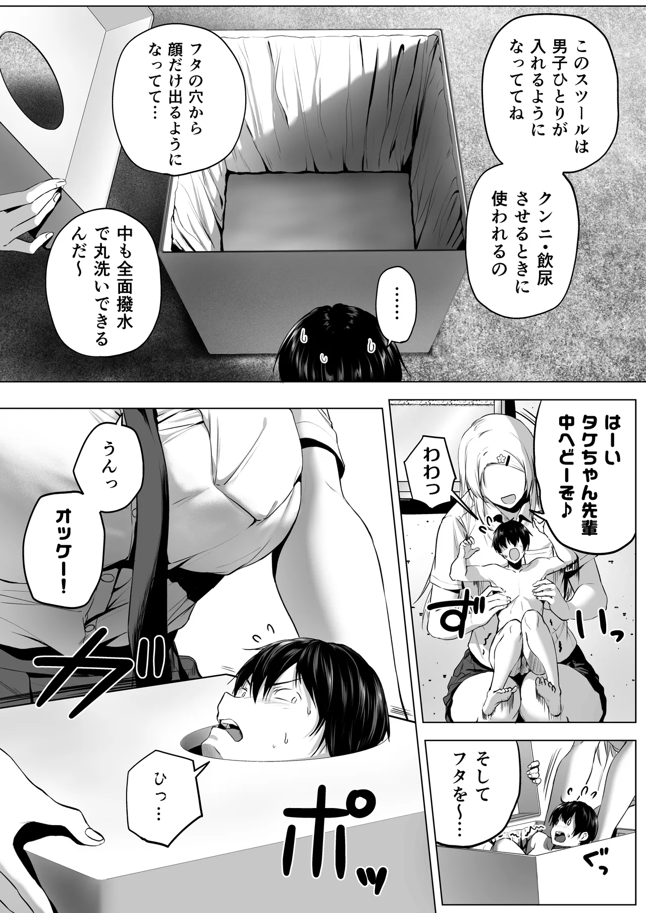 Nibai! 3 Chuuhen page 51 original parody - cunnilingus schoolgirl uniform hentai manga - read online free