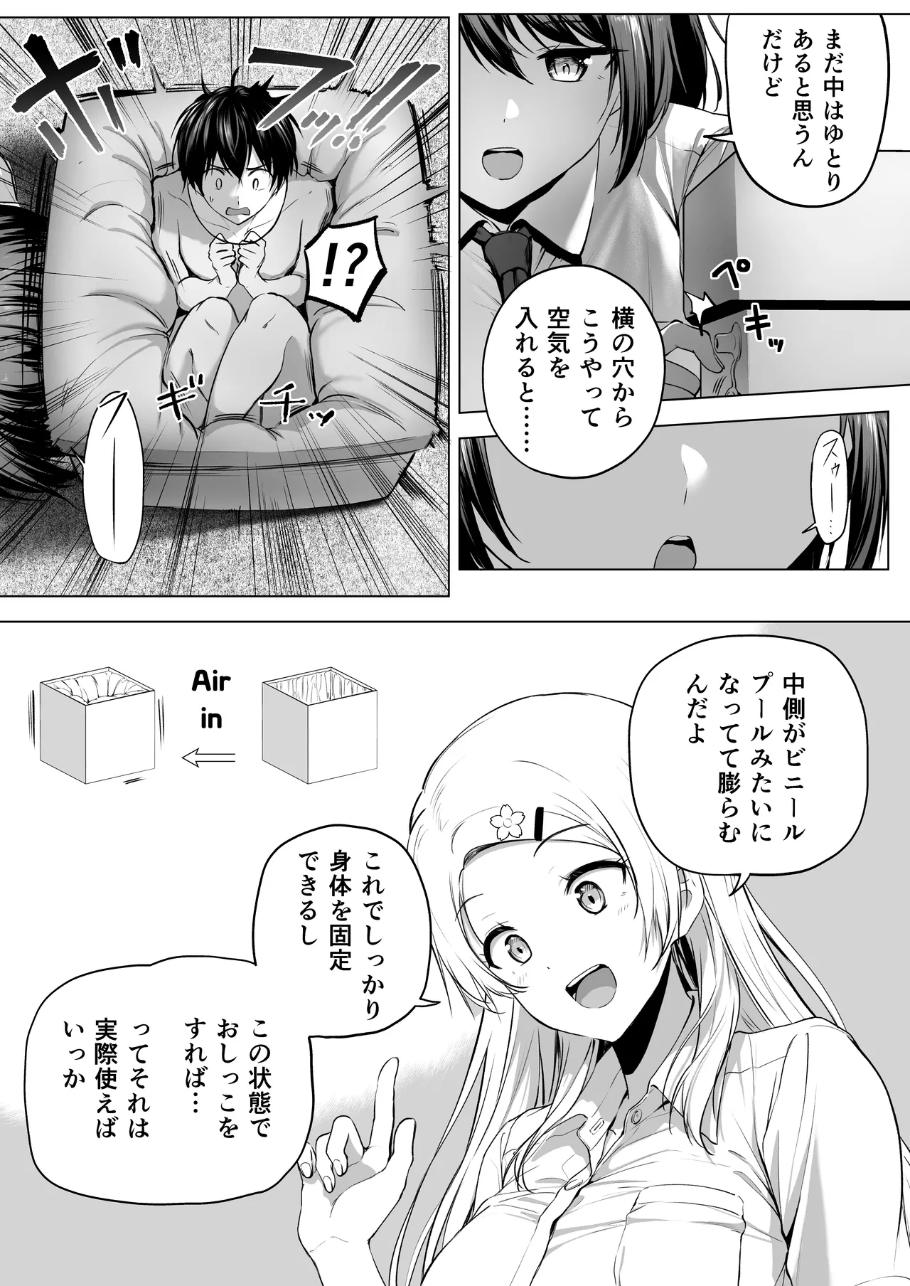 Nibai! 3 Chuuhen page 52 original parody - cunnilingus schoolgirl uniform hentai manga - read online free