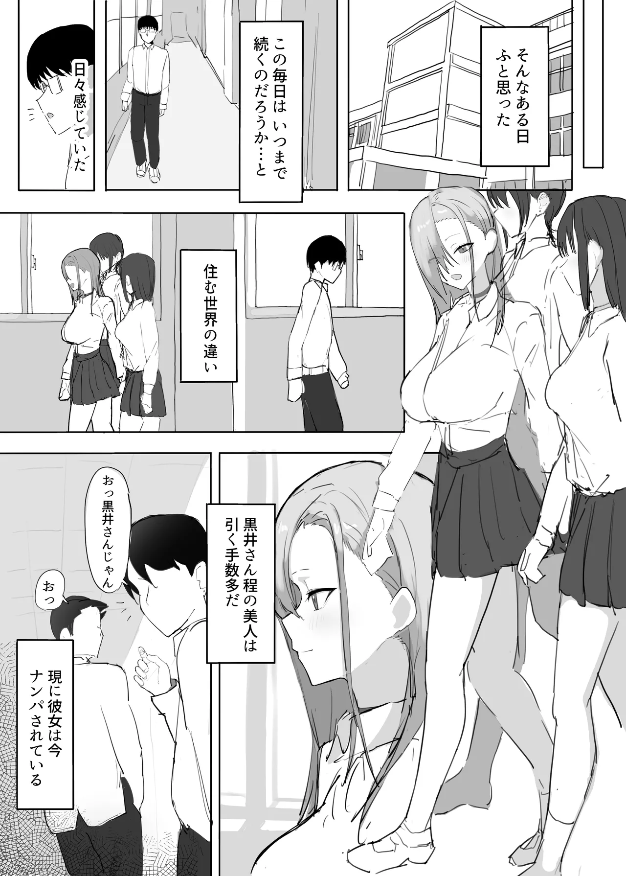 Pashiri no Orei ni Yarasete kureru Gal page 30 original parody - big breasts glasses hentai manga - read online free