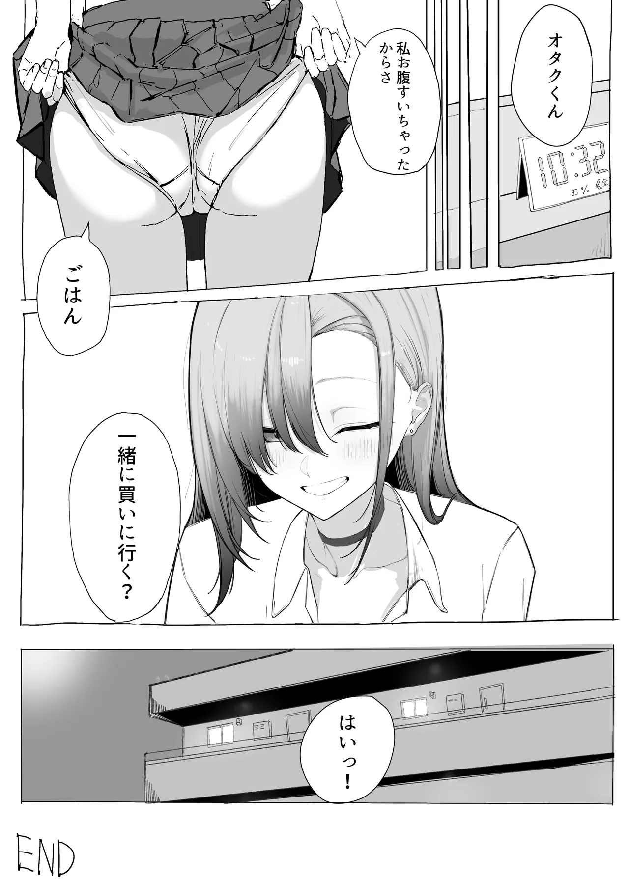 Pashiri no Orei ni Yarasete kureru Gal page 52 original parody - big breasts glasses hentai manga - read online free