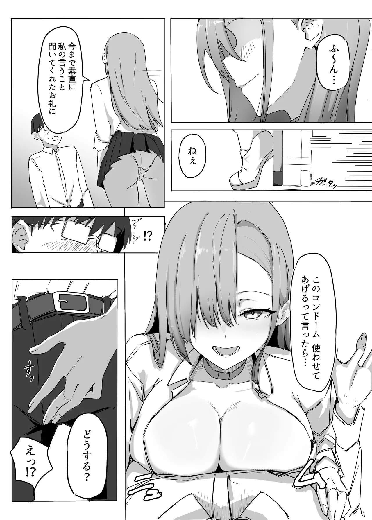 Pashiri no Orei ni Yarasete kureru Gal page 9 original parody - big breasts glasses hentai manga - read online free