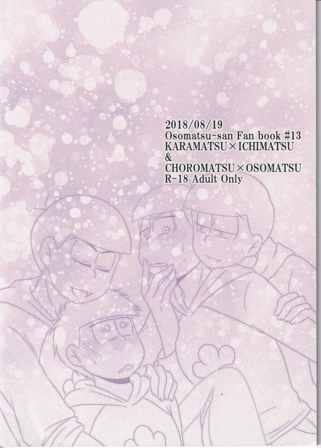 Dynamite Medication page 44 featuring osomatsu matsuno osomatsu-san parody - anal anal intercourse hentai manga - read online free