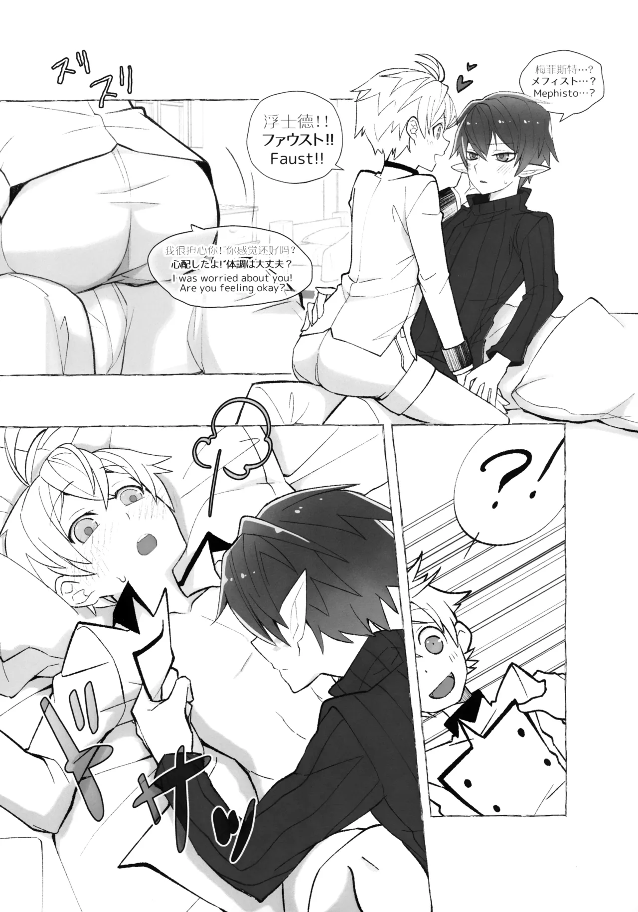 medicine. - Page 9