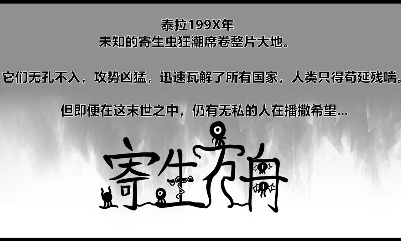 寄生方舟 01-06 page 210 arknights parody - pantyhose stockings hentai manga - read online free