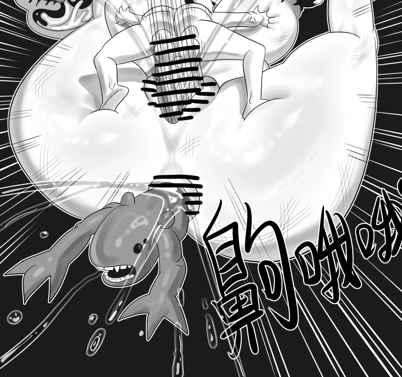 寄生方舟 01-06 page 271 arknights parody - pantyhose stockings hentai manga - read online free