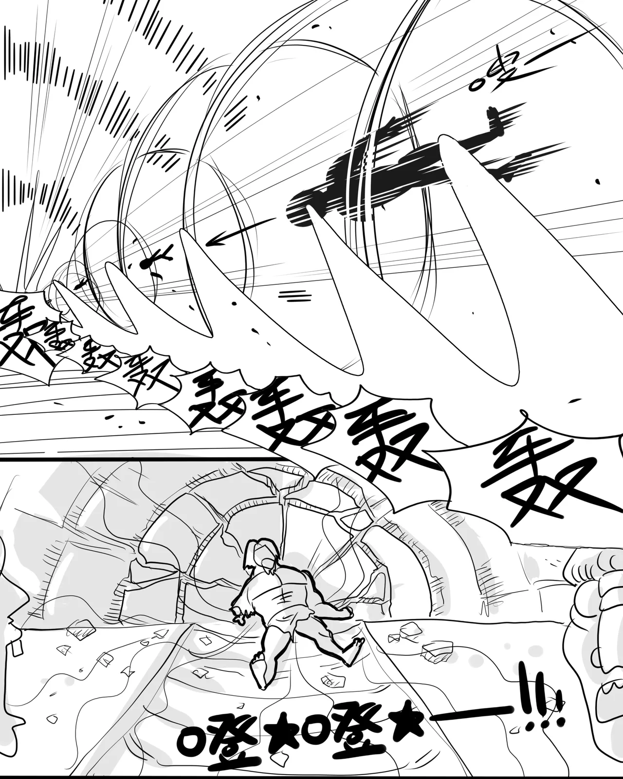 寄生方舟 01-06 - Page 30