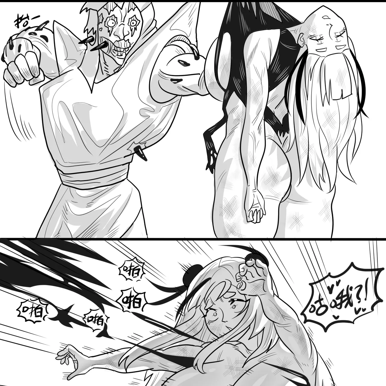 寄生方舟 01-06 page 74 arknights parody - pantyhose stockings hentai manga - read online free