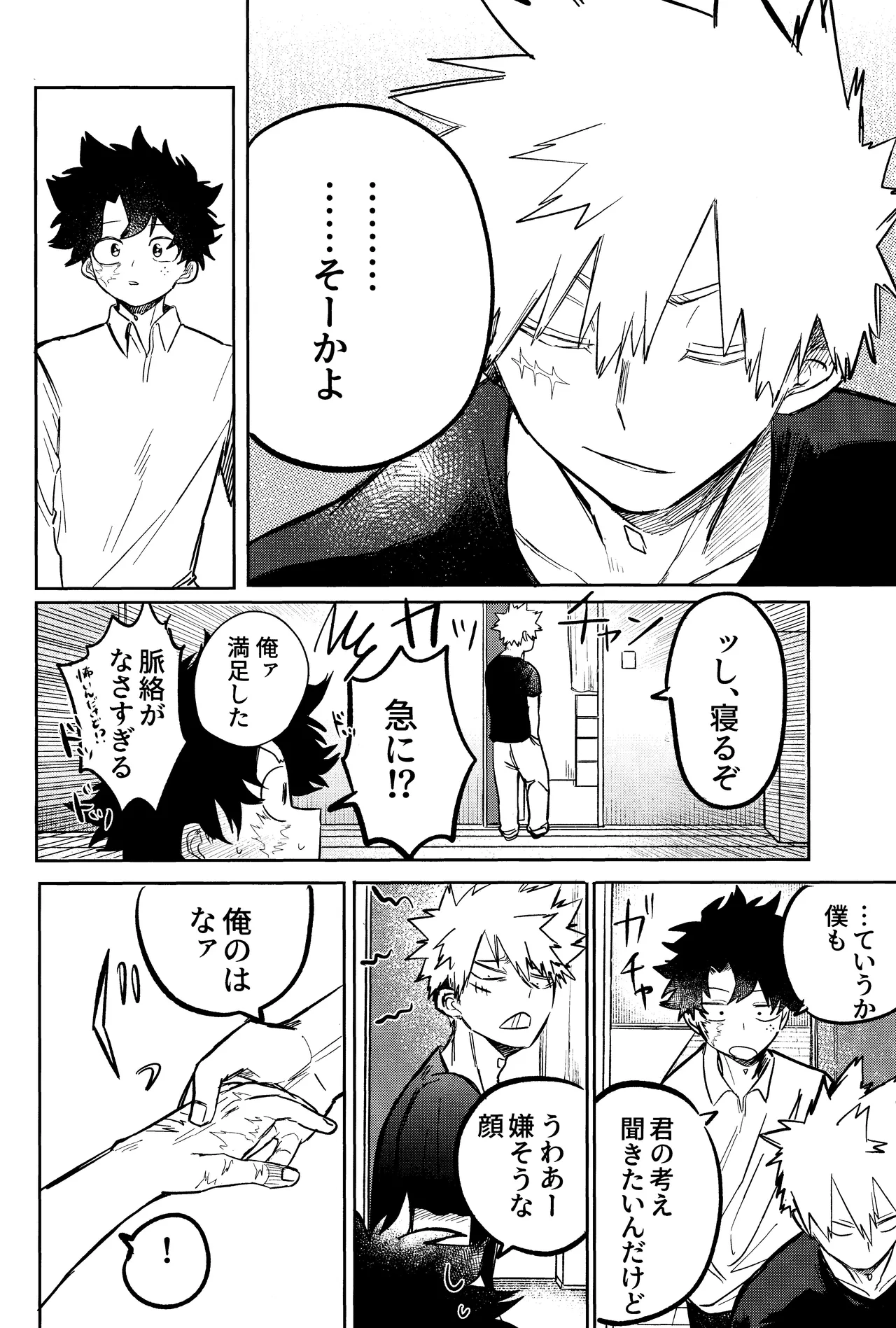 Andon no hi de tabako o nomu page 29 featuring izuku midoriya my hero academia parody - scar condom hentai manga - read online free