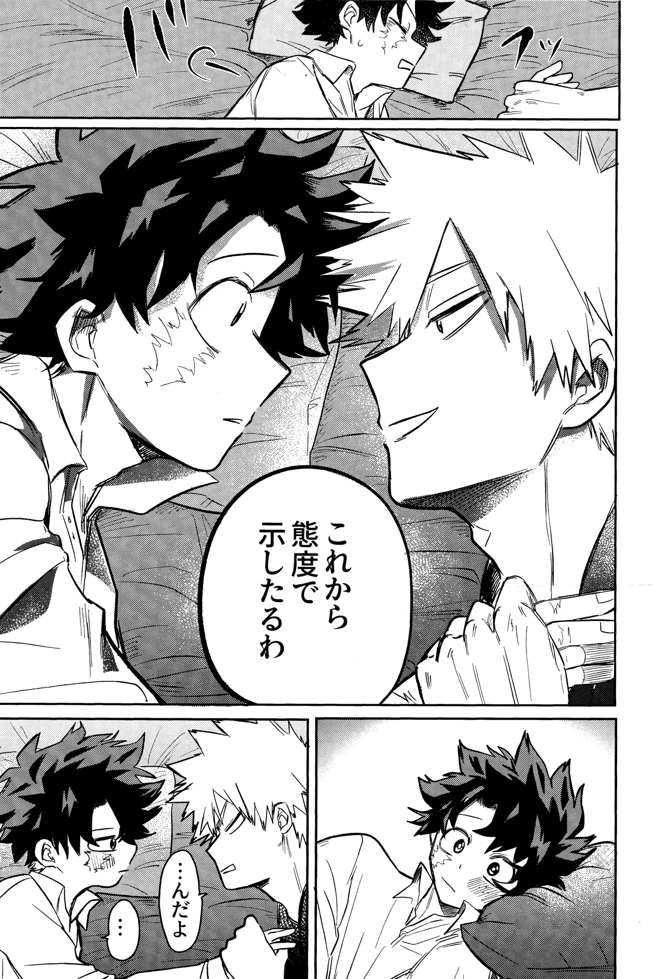 Andon no hi de tabako o nomu page 30 featuring izuku midoriya my hero academia parody - scar condom hentai manga - read online free