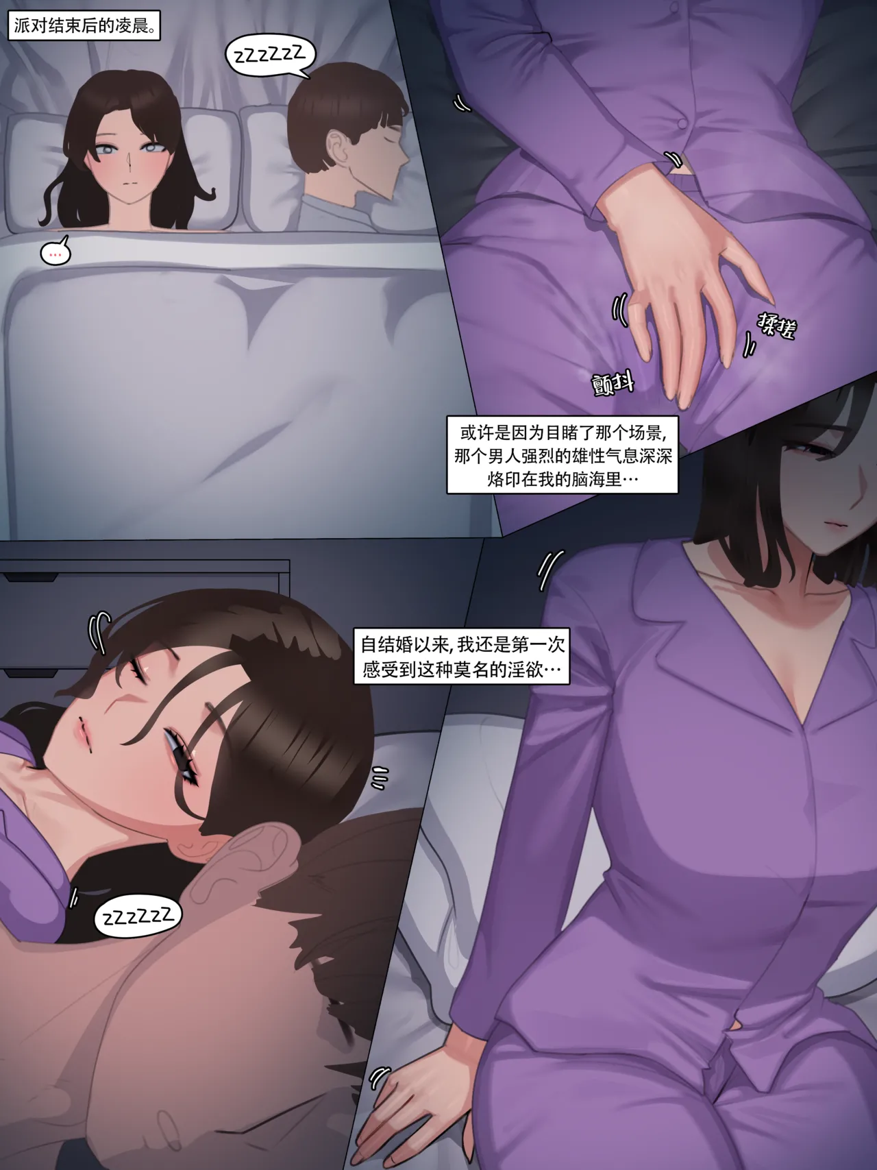 2025 June Reward page 15 original parody - big breasts dark skin hentai manga - read online free