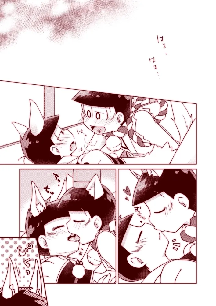 Wanwan to Konkon ga Nyan Nyan suru Hon page 19 featuring ichimatsu matsuno osomatsu-san parody - fox boy anal hentai manga - read online free