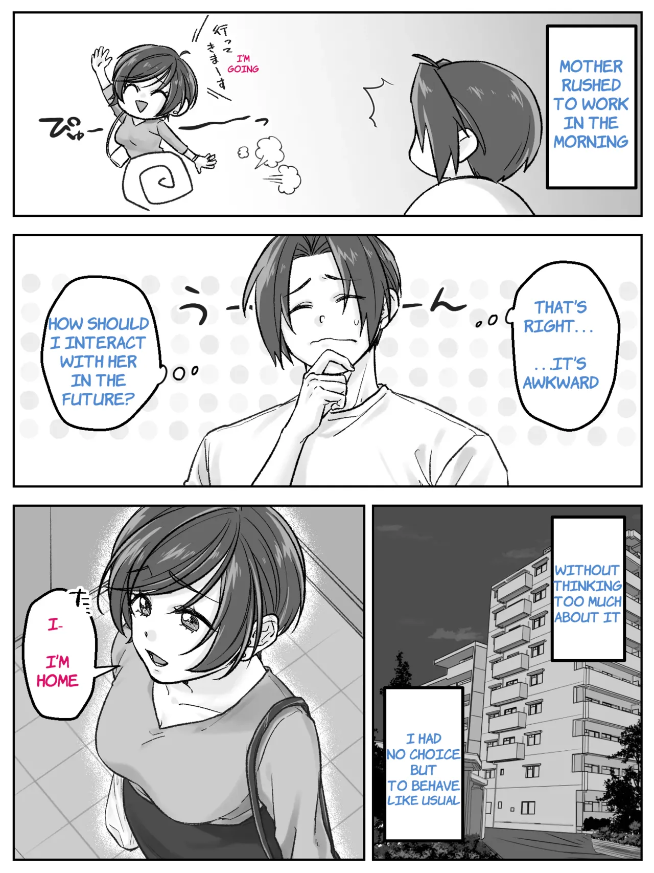 Maeda-ke no Oyako ga Soukan ni Itaru made Kouhen - Page 24