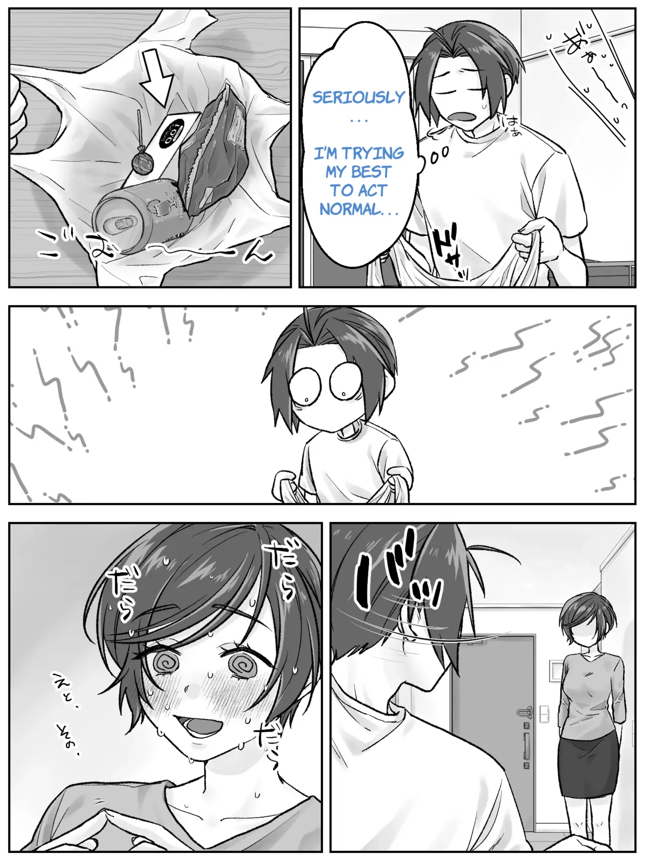 Maeda-ke no Oyako ga Soukan ni Itaru made Kouhen page 26 original parody - sole female sole male hentai manga - read online free