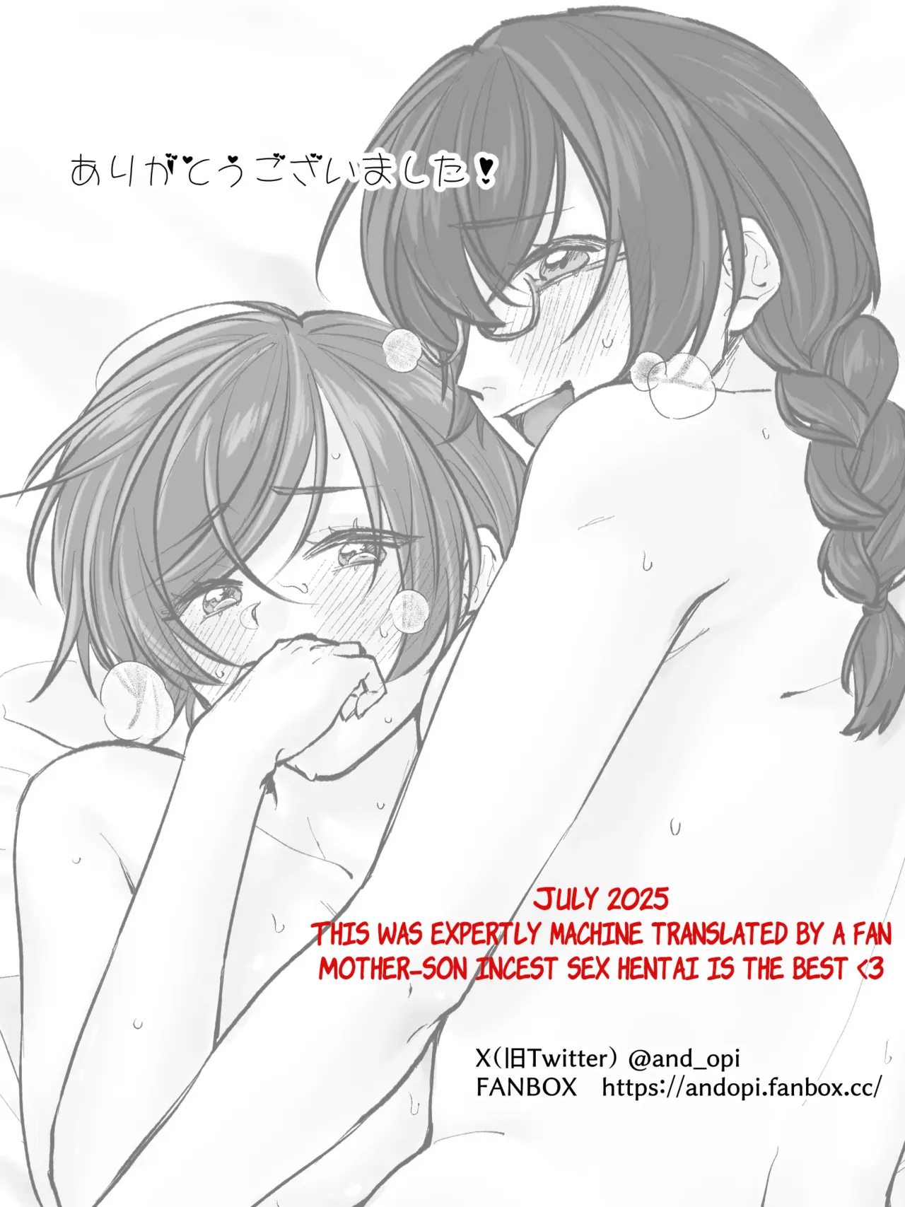 Maeda-ke no Oyako ga Soukan ni Itaru made Kouhen page 54 original parody - handjob milf hentai manga - read online free