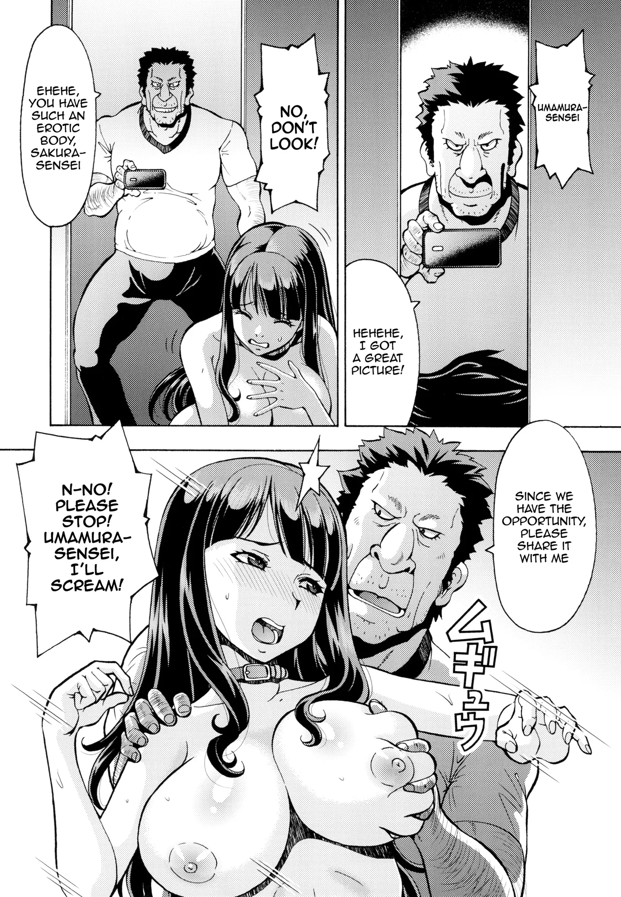 Netorareta Gakuen Pet Kyoushi Sakura | Netorare School: Pet Teacher Sakura page 14 original parody - sole female nakadashi hentai manga - read online free