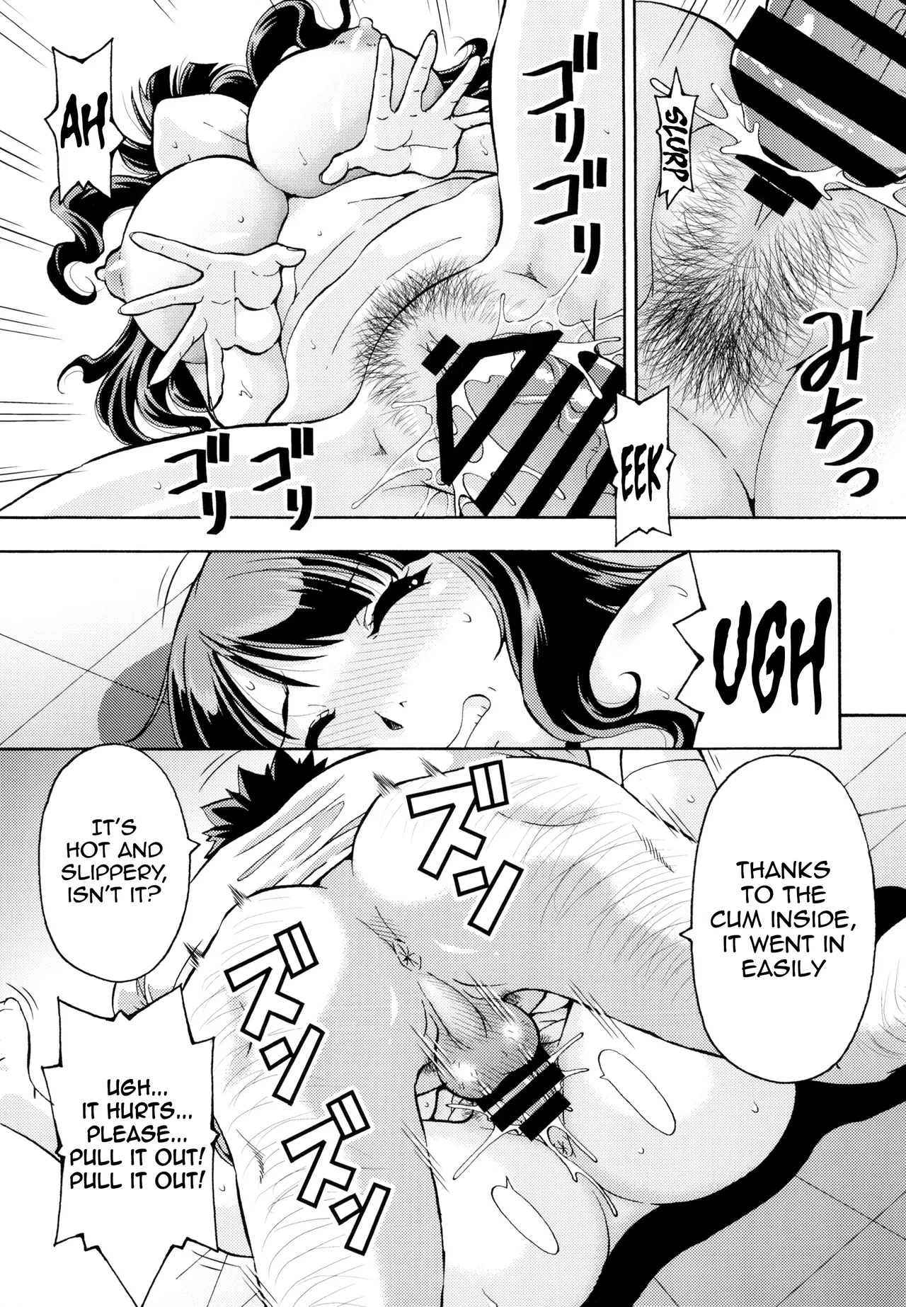 Netorareta Gakuen Pet Kyoushi Sakura | Netorare School: Pet Teacher Sakura - Page 17