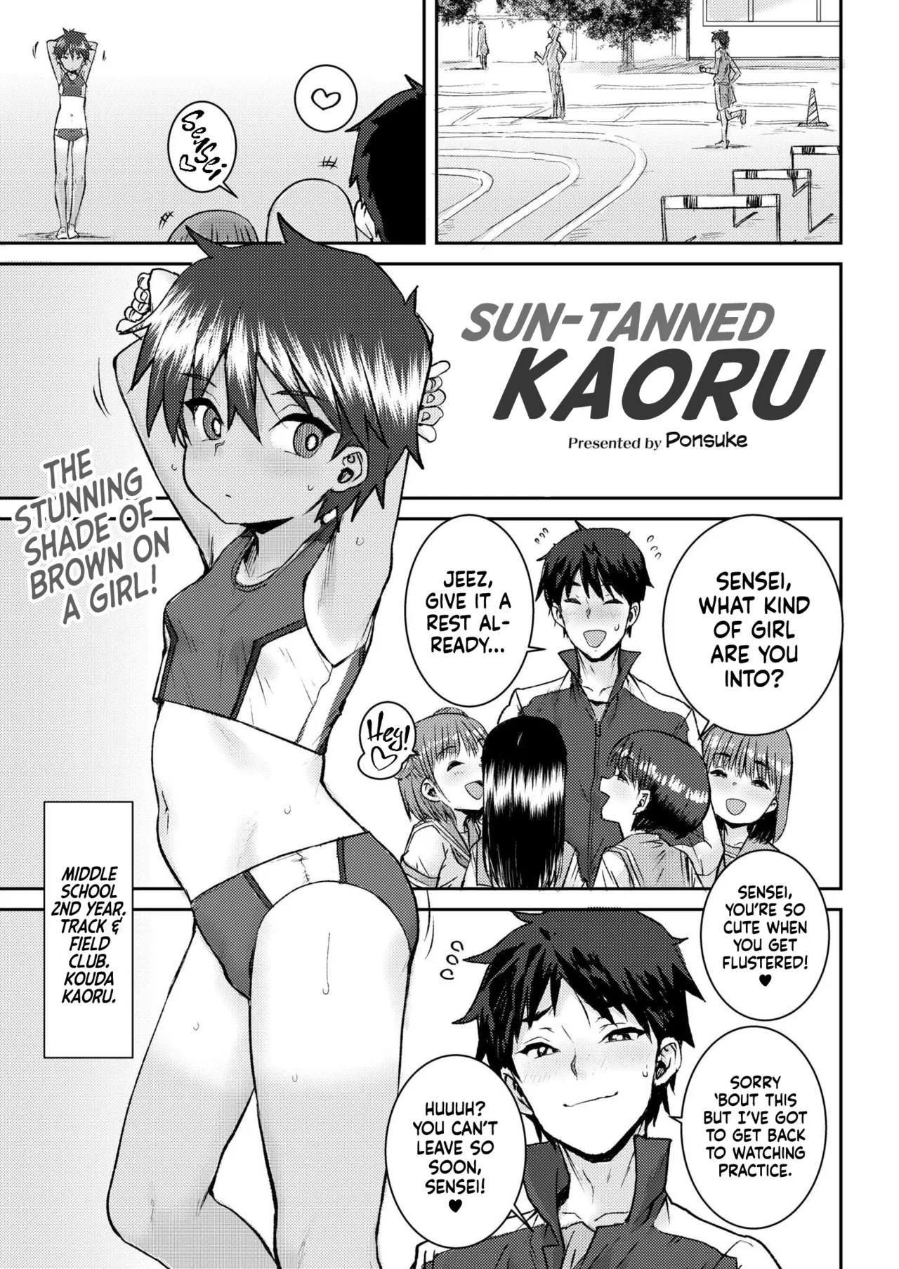 Hiyake no Kaoru - Page 1