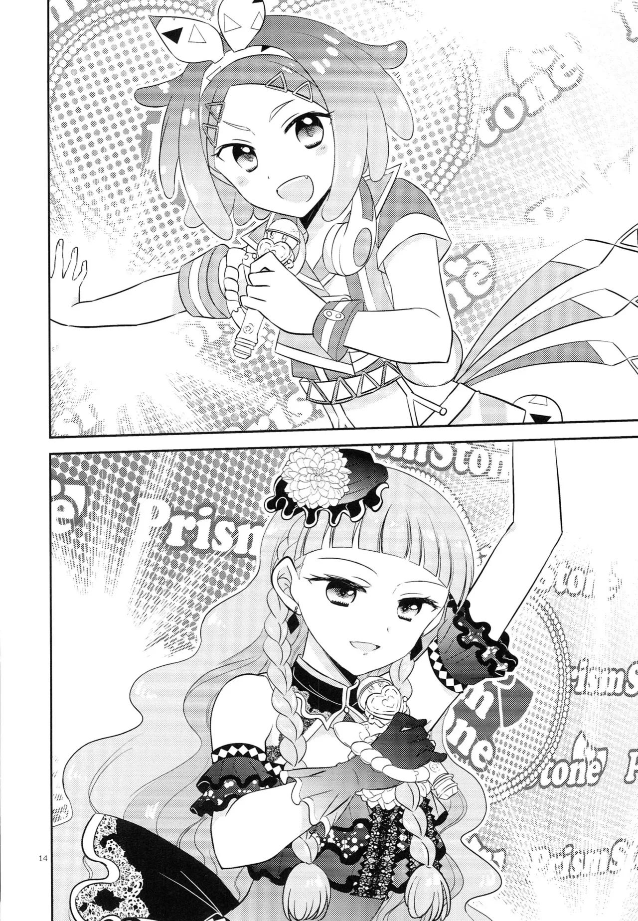 Oniichan wa Shinpaishou page 13 pripara parody - incest sister hentai manga - read online free