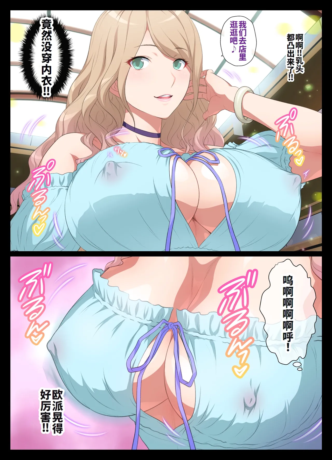 Misete Kureru Gal page 44 original parody - handjob big breasts hentai manga - read online free