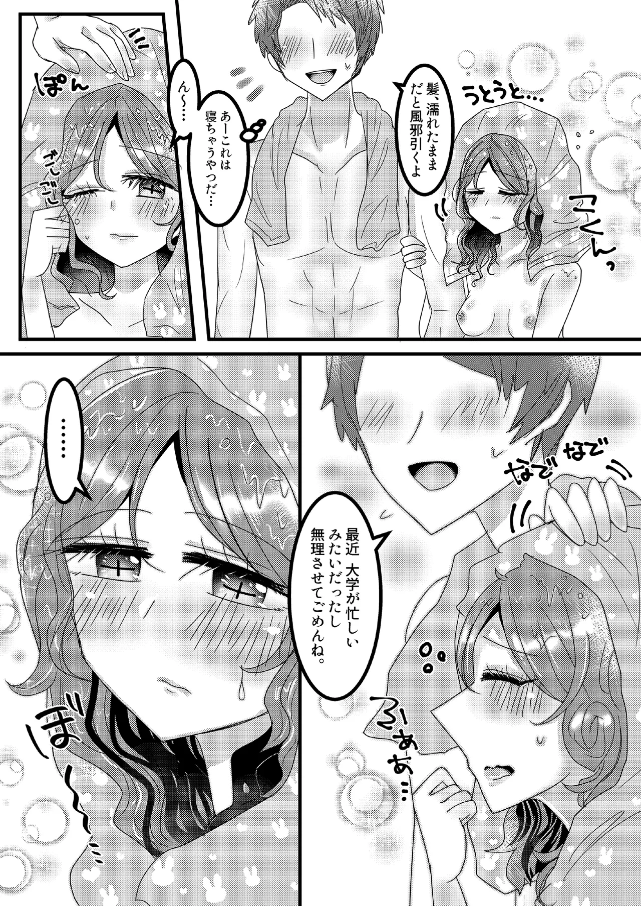 Ore no Yome wa Helena Adams! 1 page 15 featuring helena adams identity v parody - sole female sole male hentai manga - read online free