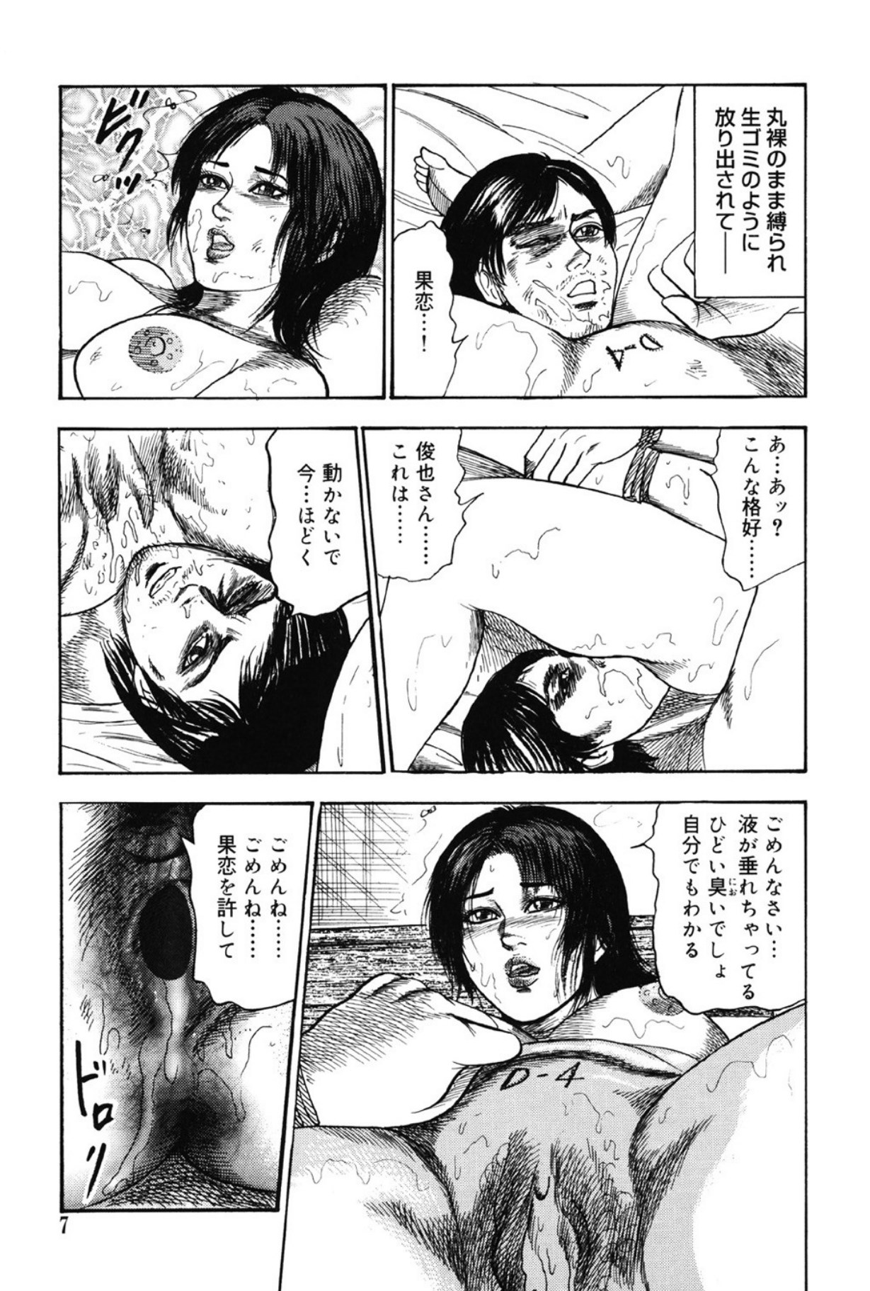 Preview page 6