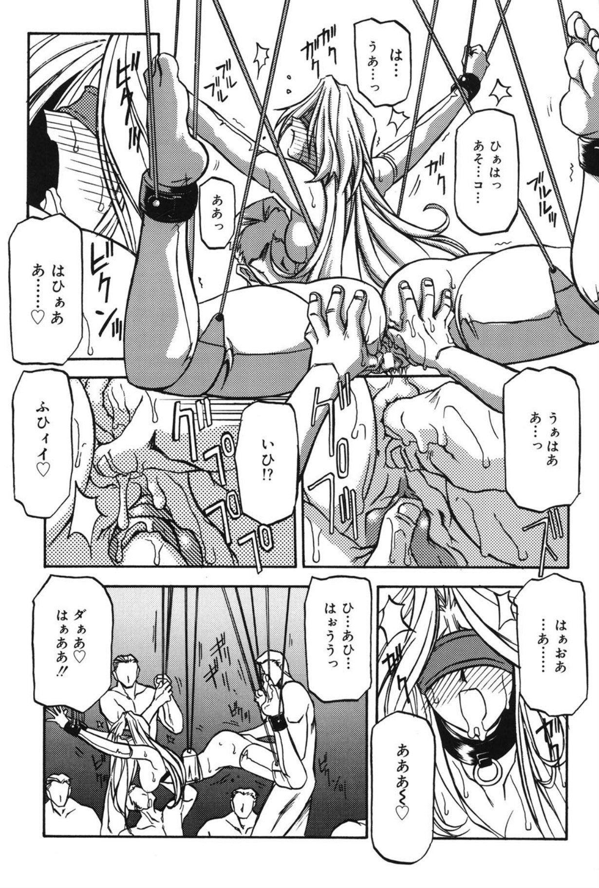 Mado no nai Heya page 170 - mind control tankoubon hentai manga - read online free