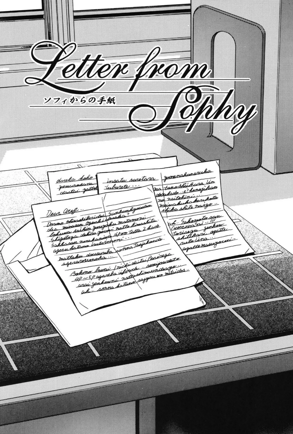 Mado no nai Heya page 23 - mind control tankoubon hentai manga - read online free