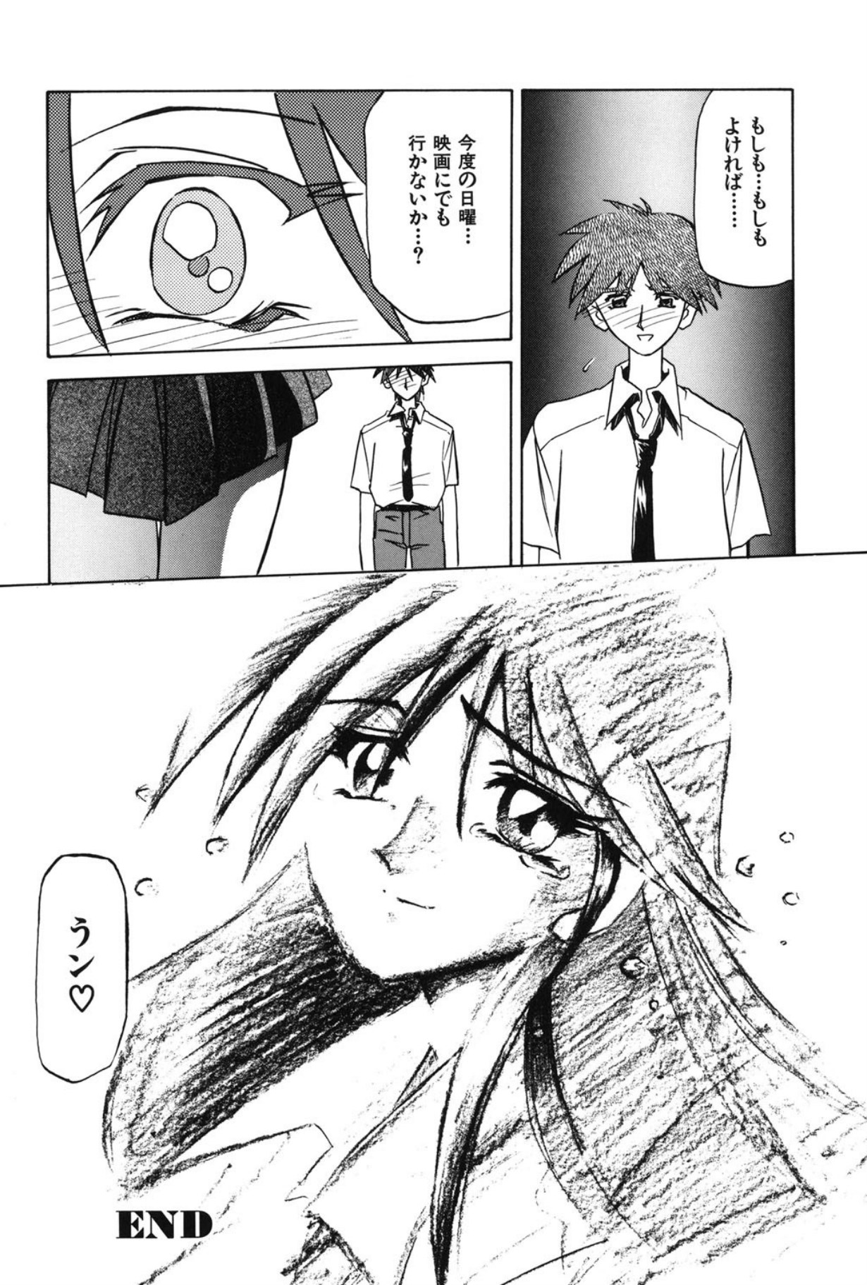 Mado no nai Heya page 63 - mind control tankoubon hentai manga - read online free