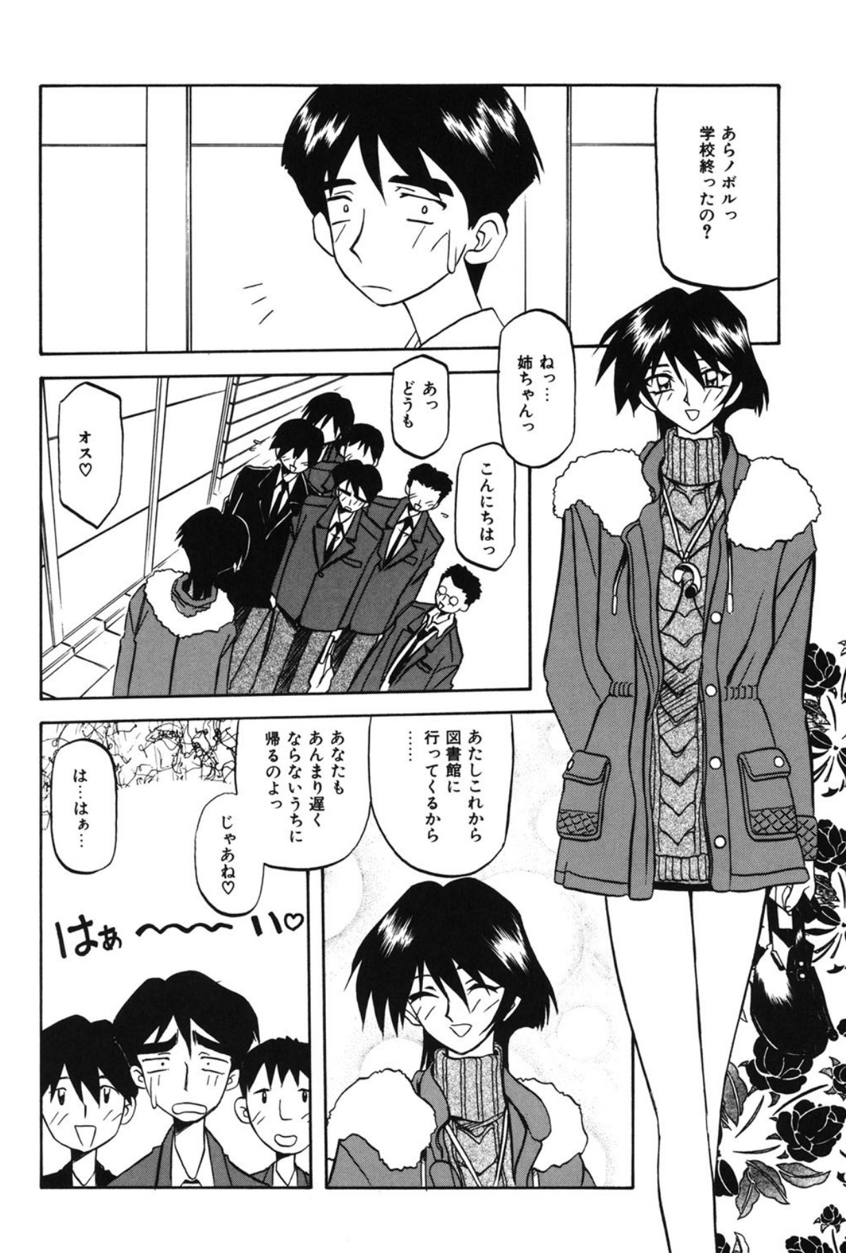 Mado no nai Heya page 65 - mind control tankoubon hentai manga - read online free