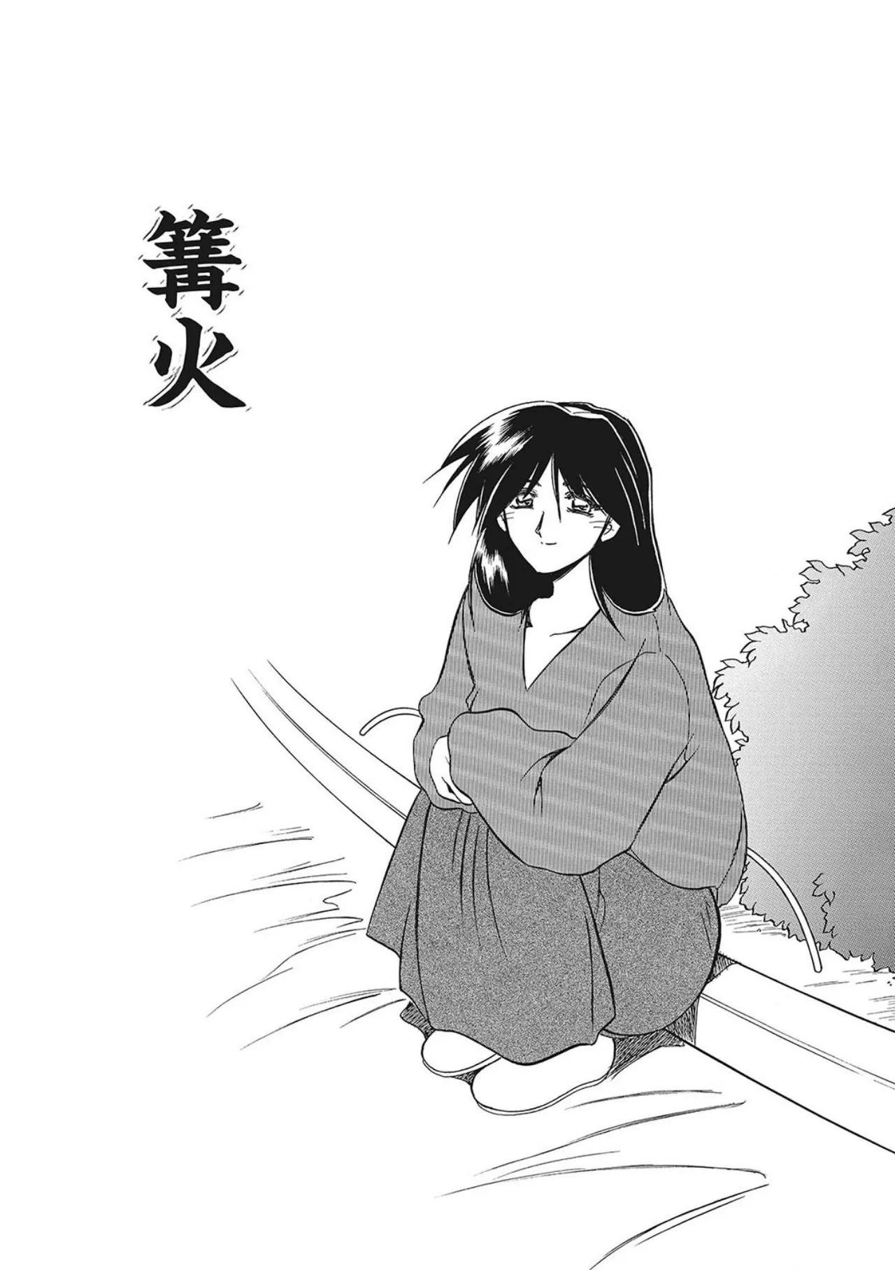 All of the SMILE page 148 - big breasts piercing hentai manga - read online free