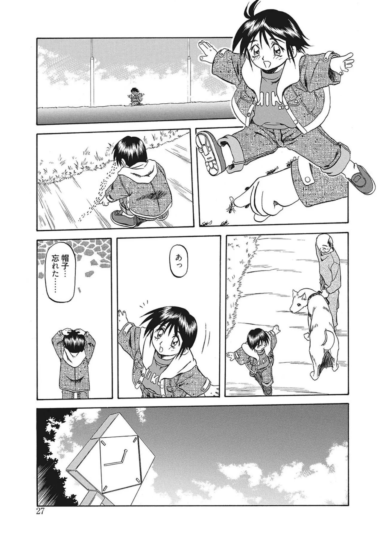 All of the SMILE page 27 - big breasts piercing hentai manga - read online free