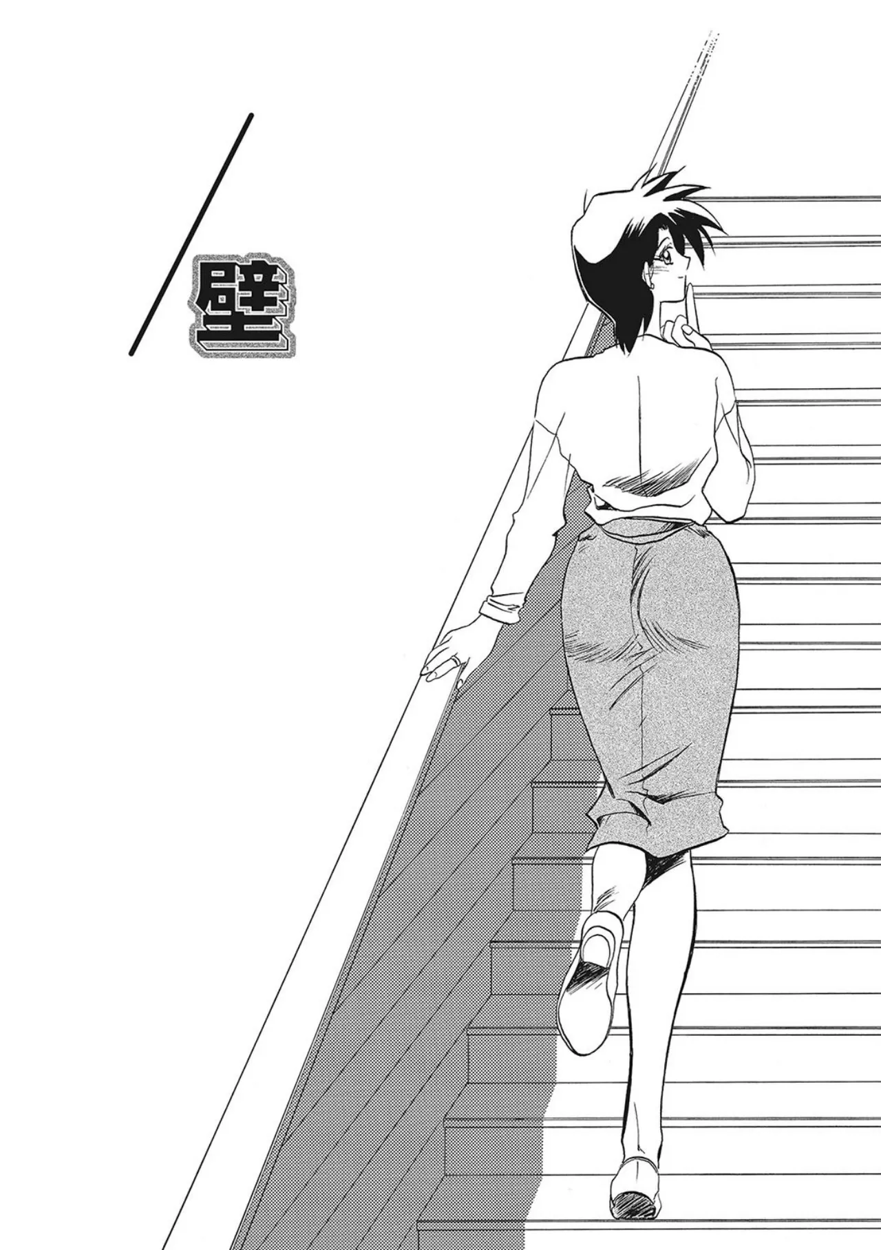 All of the SMILE page 99 - big breasts netorare hentai manga - read online free