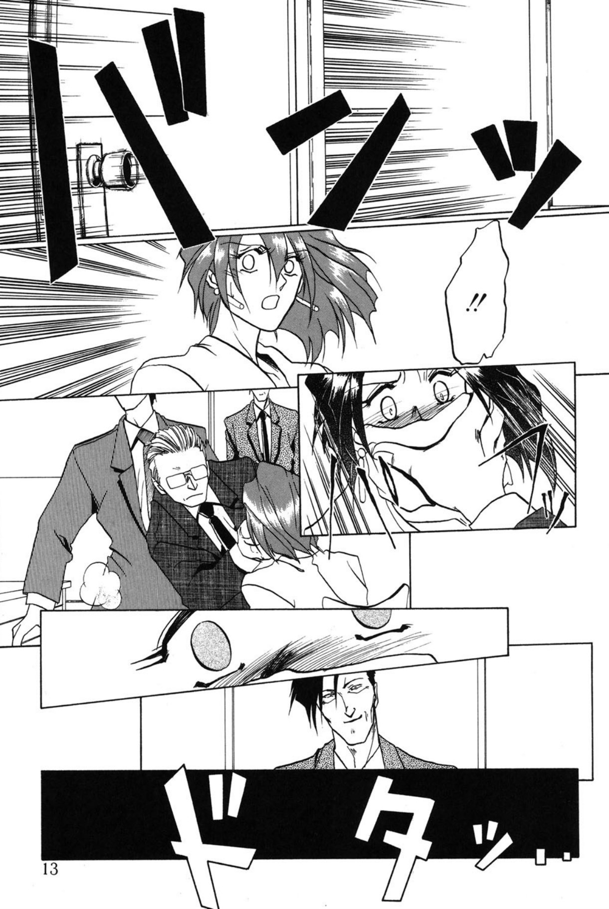 Shakunetsu no Honoo page 12 - big breasts bondage hentai manga - read online free