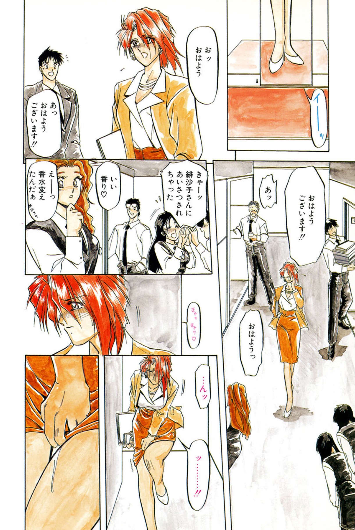 Shakunetsu no Honoo page 31 - big breasts bondage hentai manga - read online free