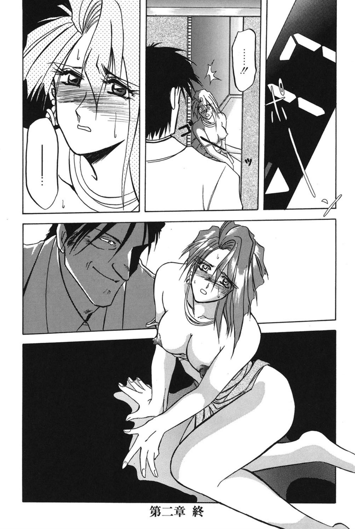 Shakunetsu no Honoo page 47 - big breasts bondage hentai manga - read online free