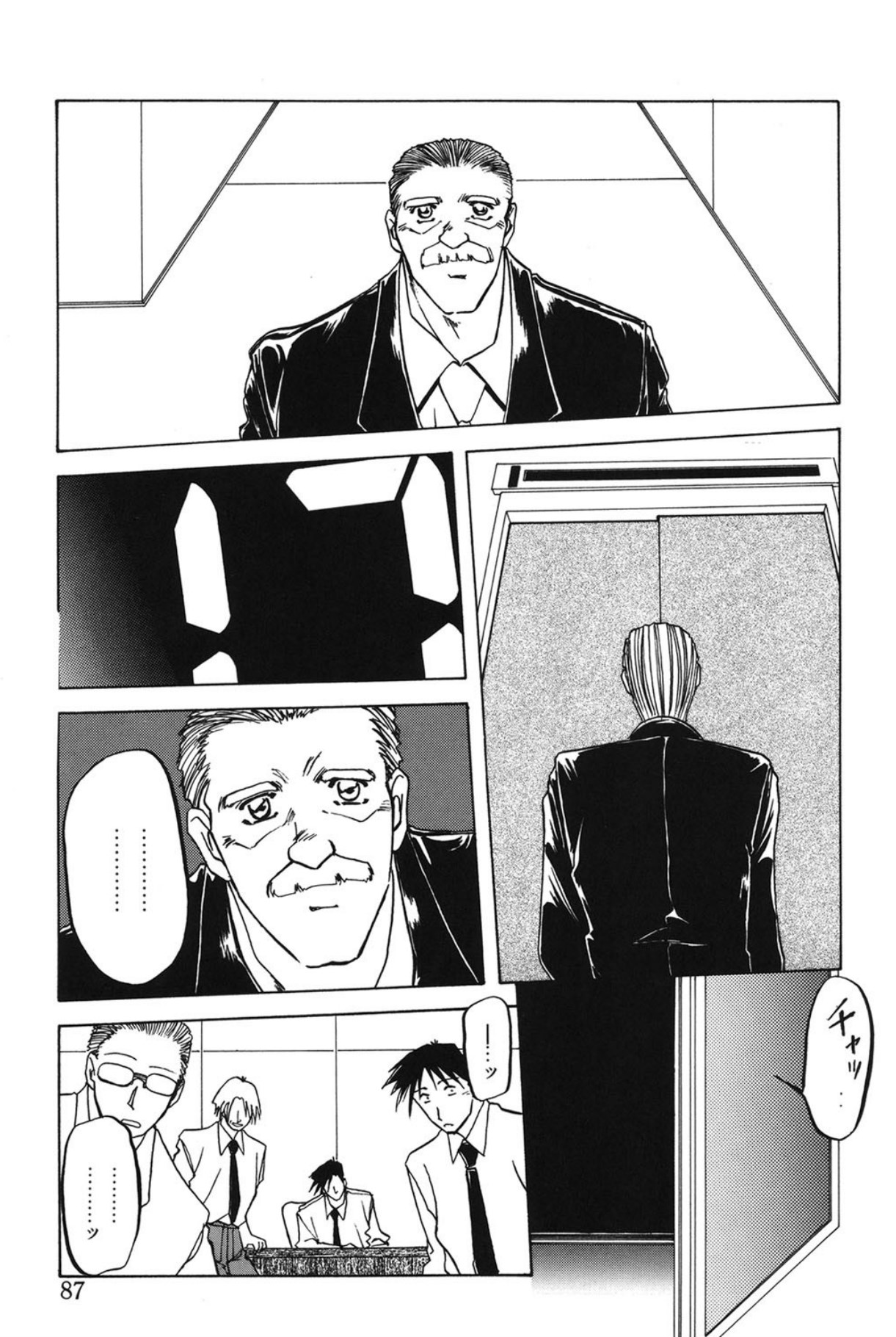 Shakunetsu no Honoo page 86 - big breasts bondage hentai manga - read online free