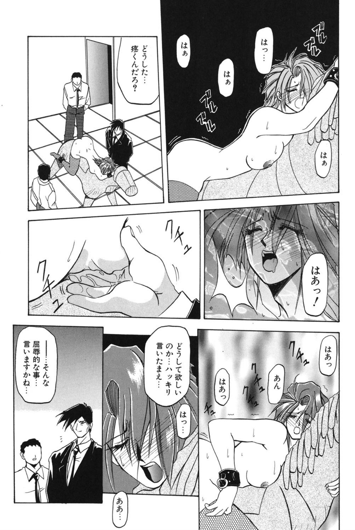 Shakunetsu no Honoo page 92 - big breasts bondage hentai manga - read online free