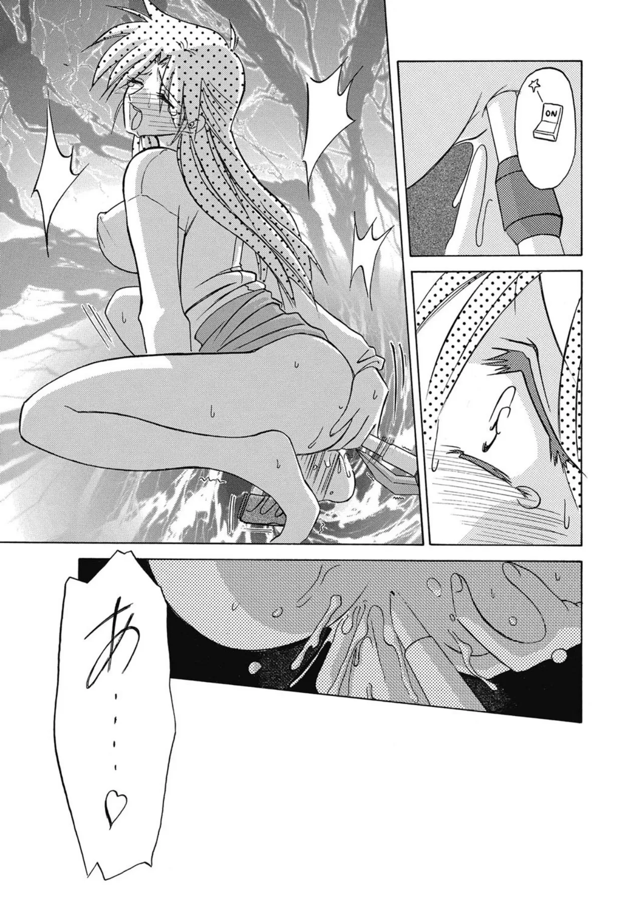 Let's play with ONE-SAN - Page 195