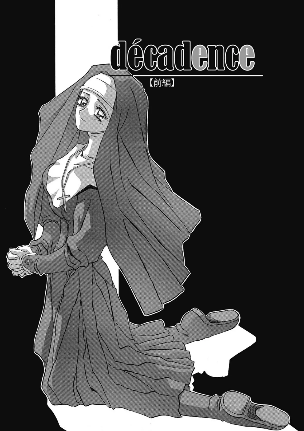 Page 75 of Let's play with ONE-SAN