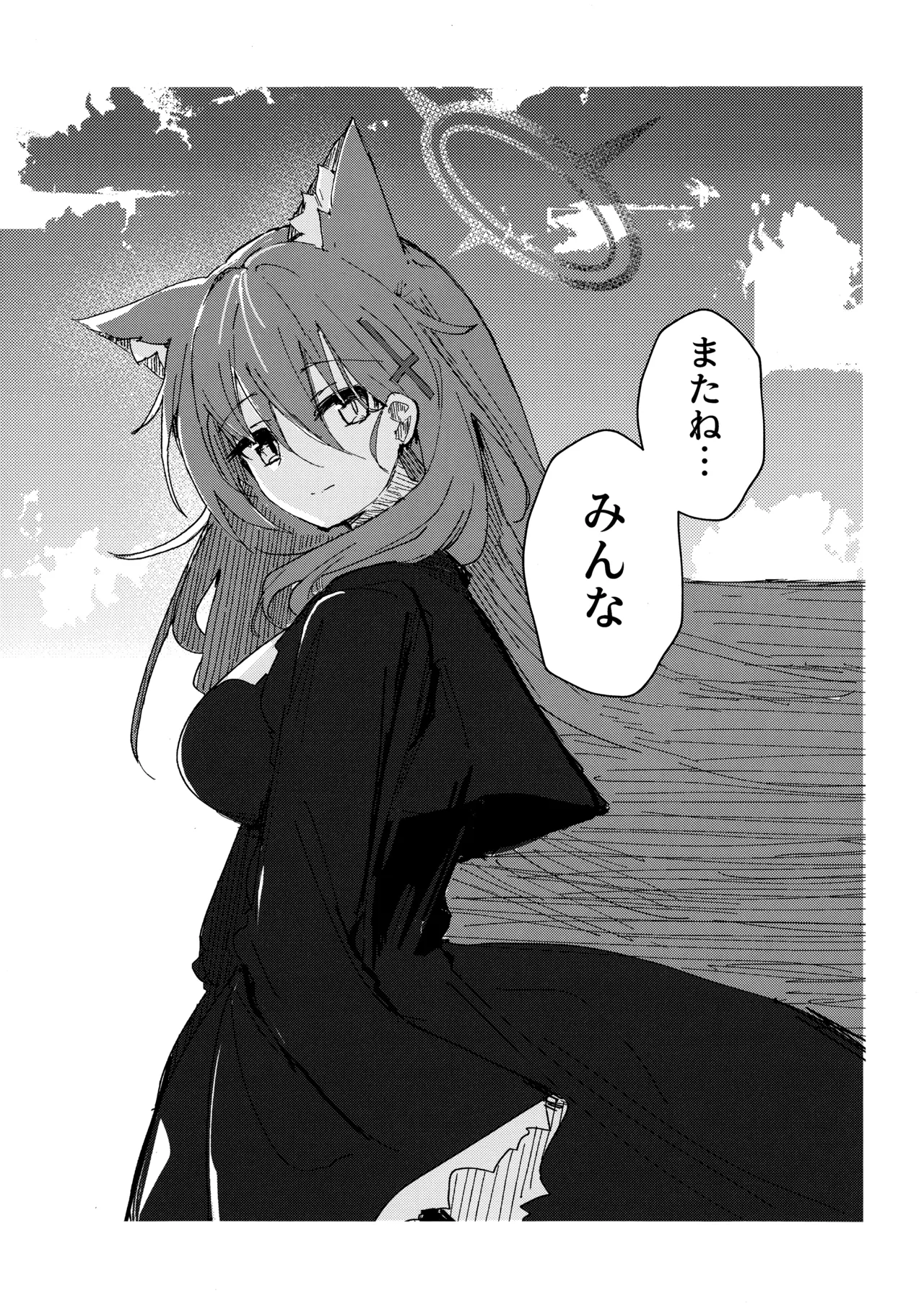 Kimi ga Mou Ichido de Ayumeru You ni - Agein to live yourself for you. Wish to live yourself for you. page 36 featuring shiroko sunaookami blue archive parody - sole female sole male hentai manga - read online free