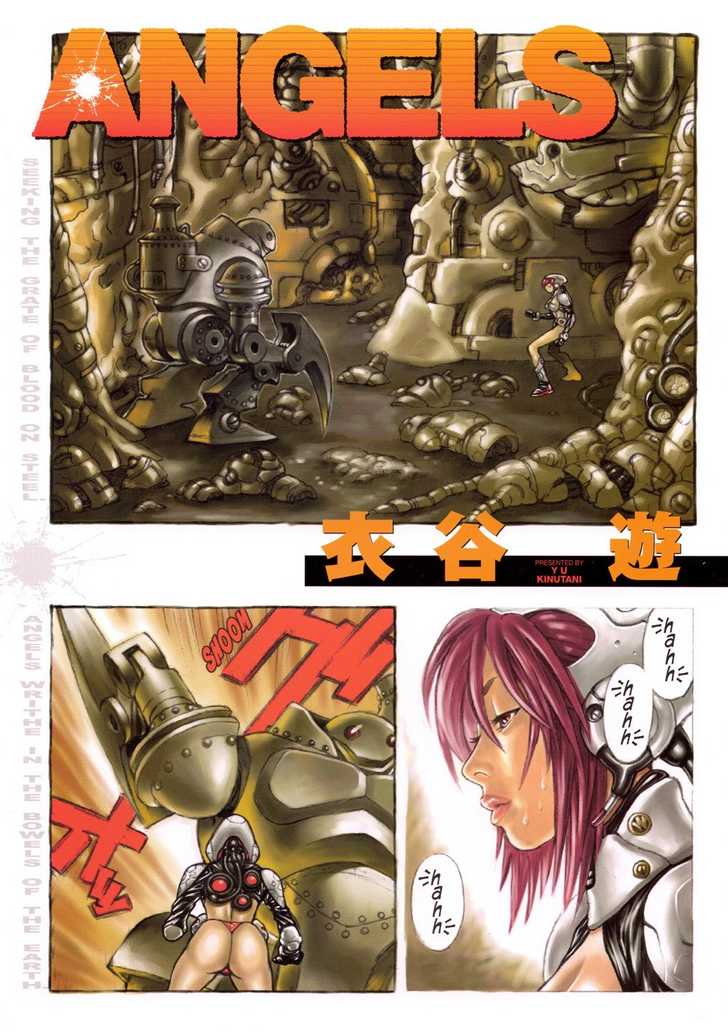 Robot Vol. 1 page 121 - full color bodysuit hentai manga - read online free