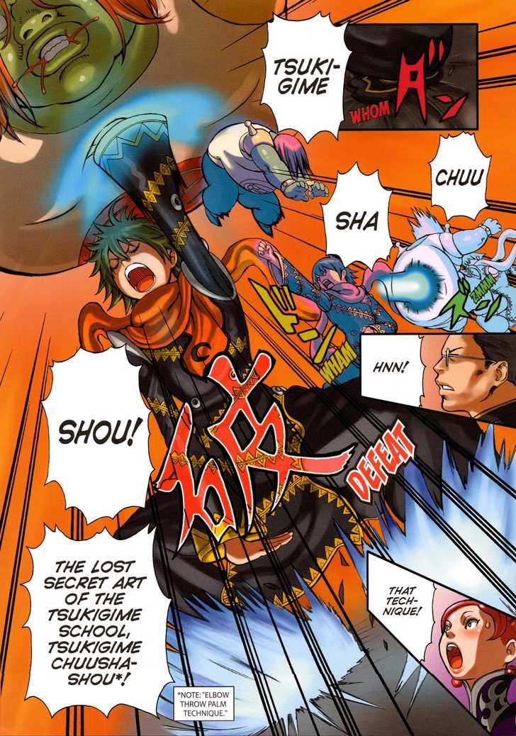 Robot Vol. 1 page 134 - full color bodysuit hentai manga - read online free